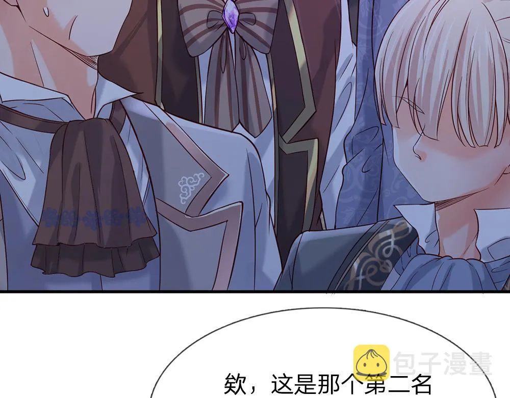 第34话 以理服人 第18页