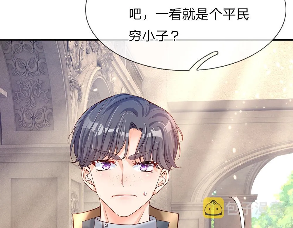第34话 以理服人 第19页