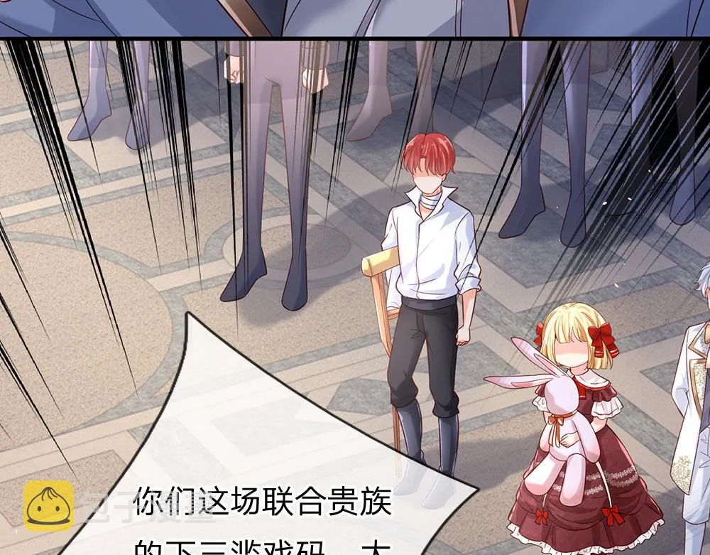第34话 以理服人 第40页