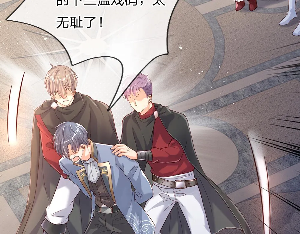 第34话 以理服人 第41页