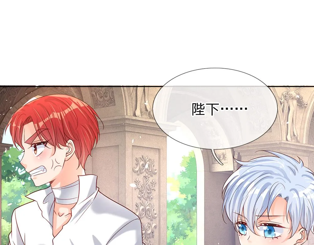 第34话 以理服人 第44页