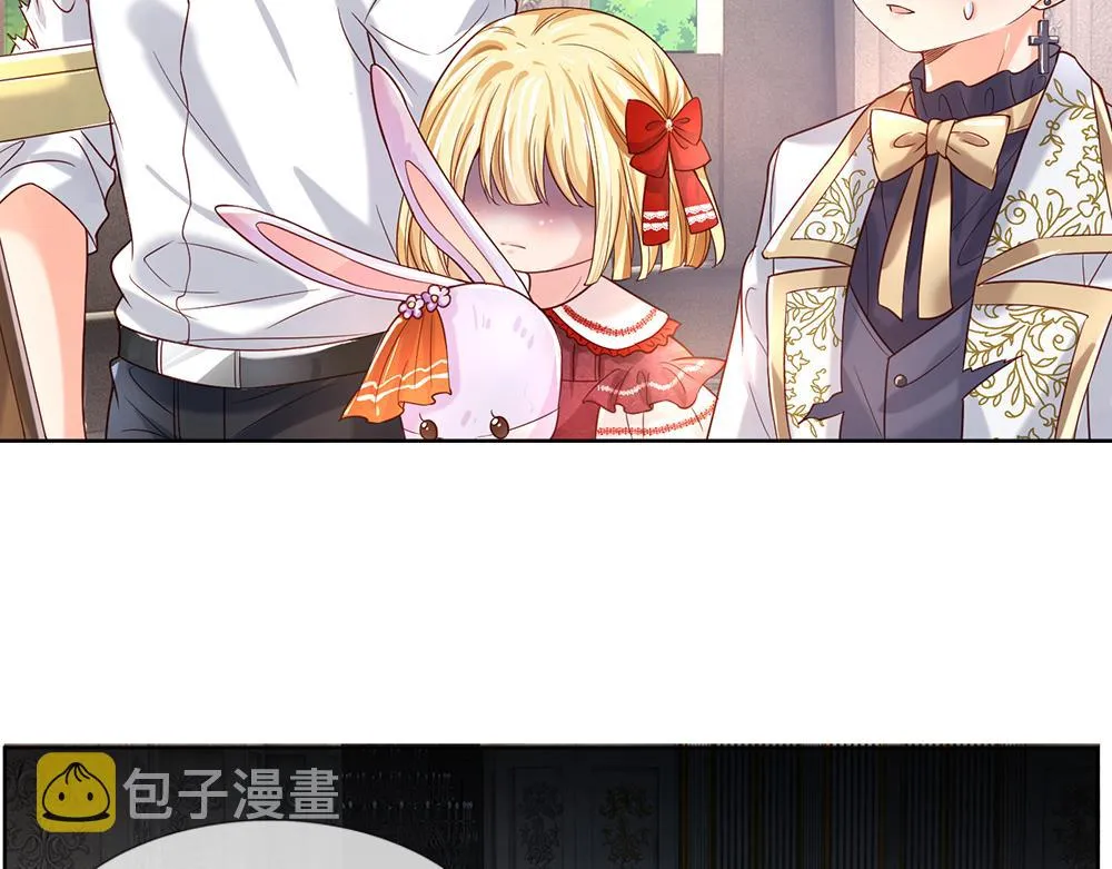 第34话 以理服人 第45页