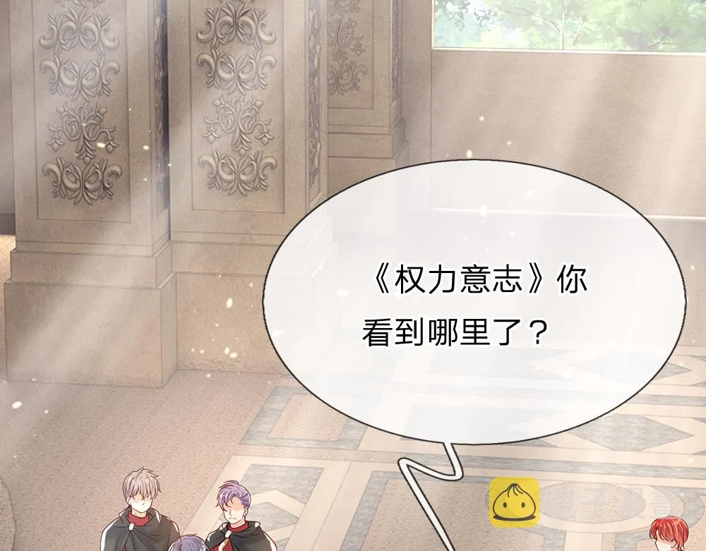 第34话 以理服人 第48页