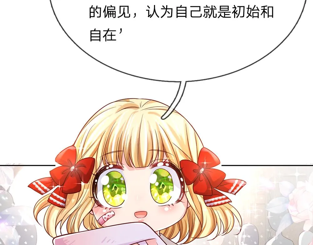 第34话 以理服人 第50页