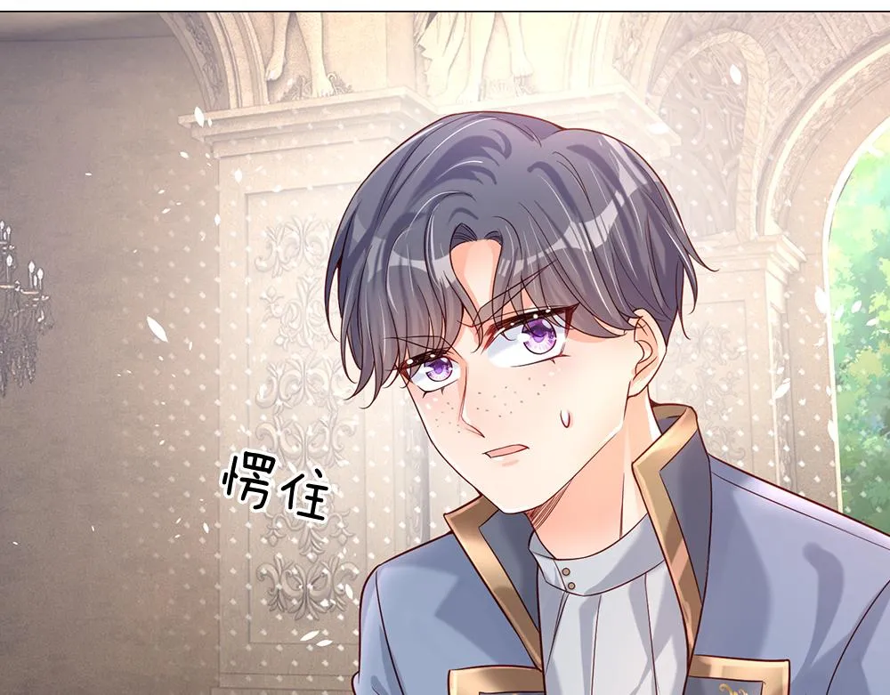 第34话 以理服人 第53页