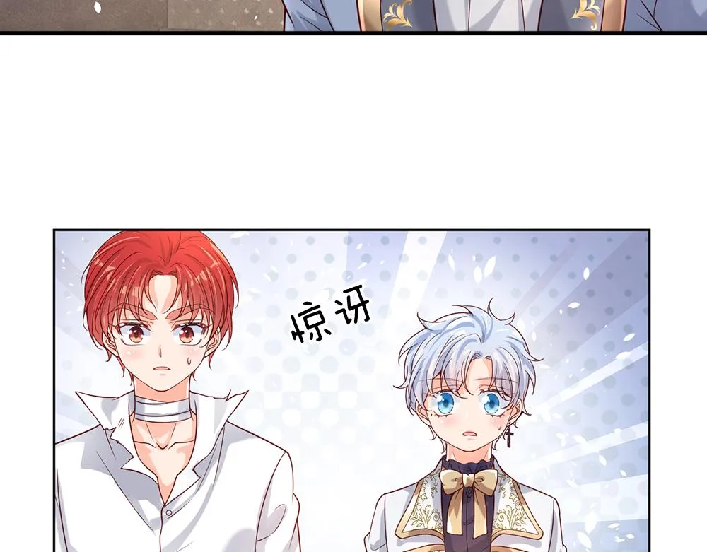 第34话 以理服人 第54页