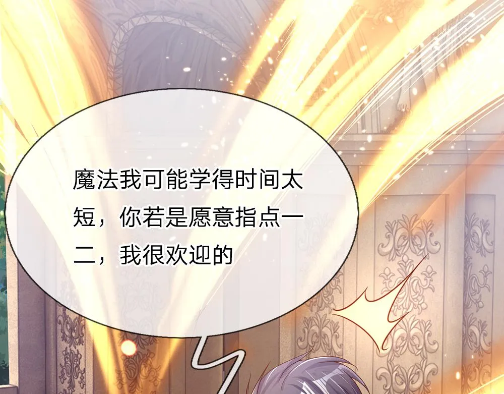 第34话 以理服人 第60页