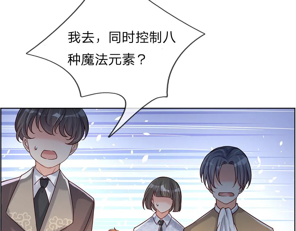 第34话 以理服人 第63页