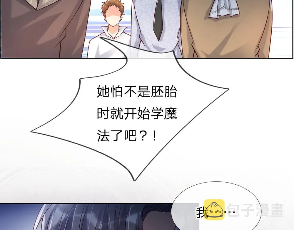 第34话 以理服人 第64页