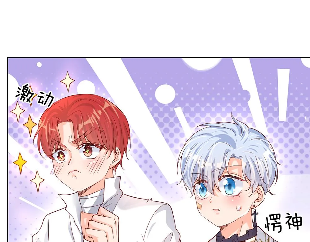 第34话 以理服人 第70页
