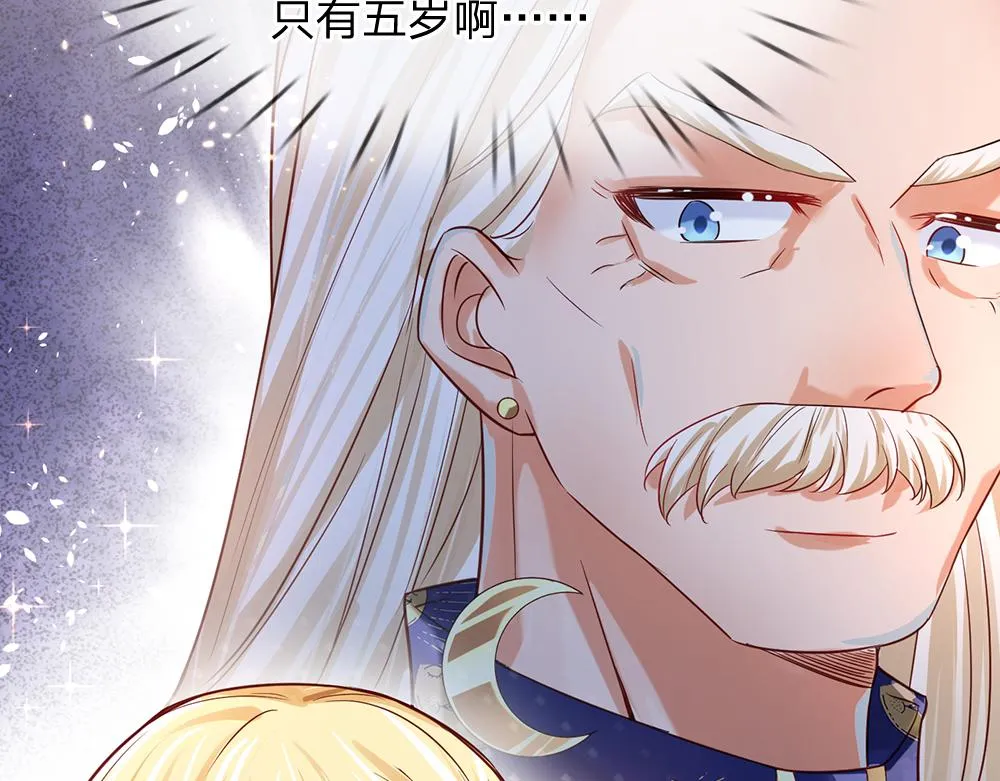 第34话 以理服人 第74页