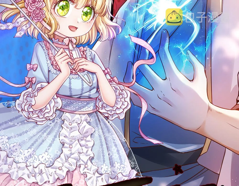 第34话 以理服人 第86页