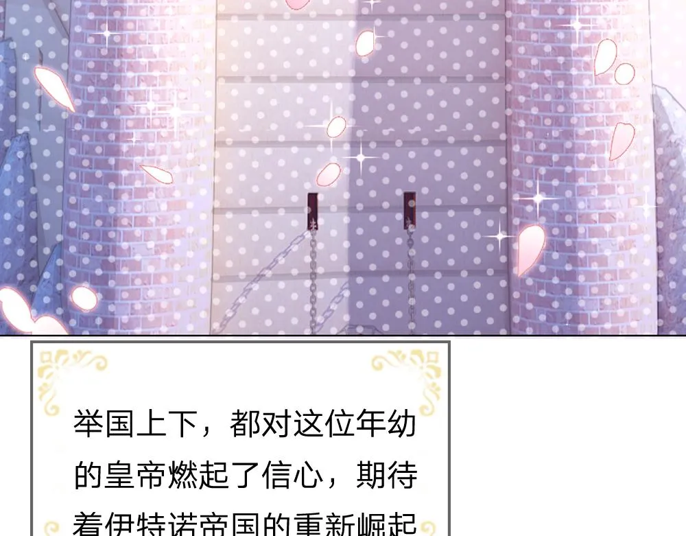 第35话 古怪的孩子 第7页