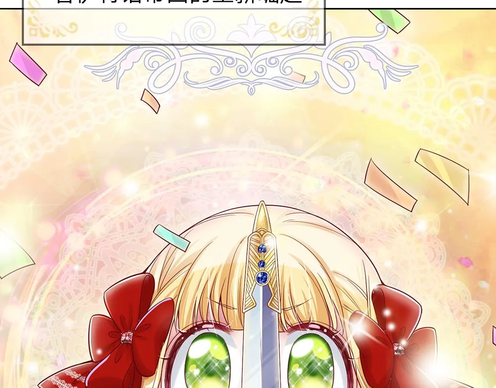 第35话 古怪的孩子 第8页