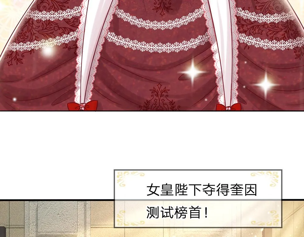 第35话 古怪的孩子 第10页
