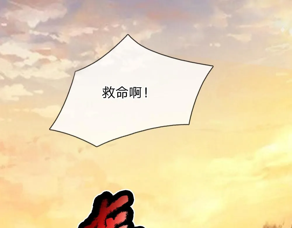 第35话 古怪的孩子 第13页
