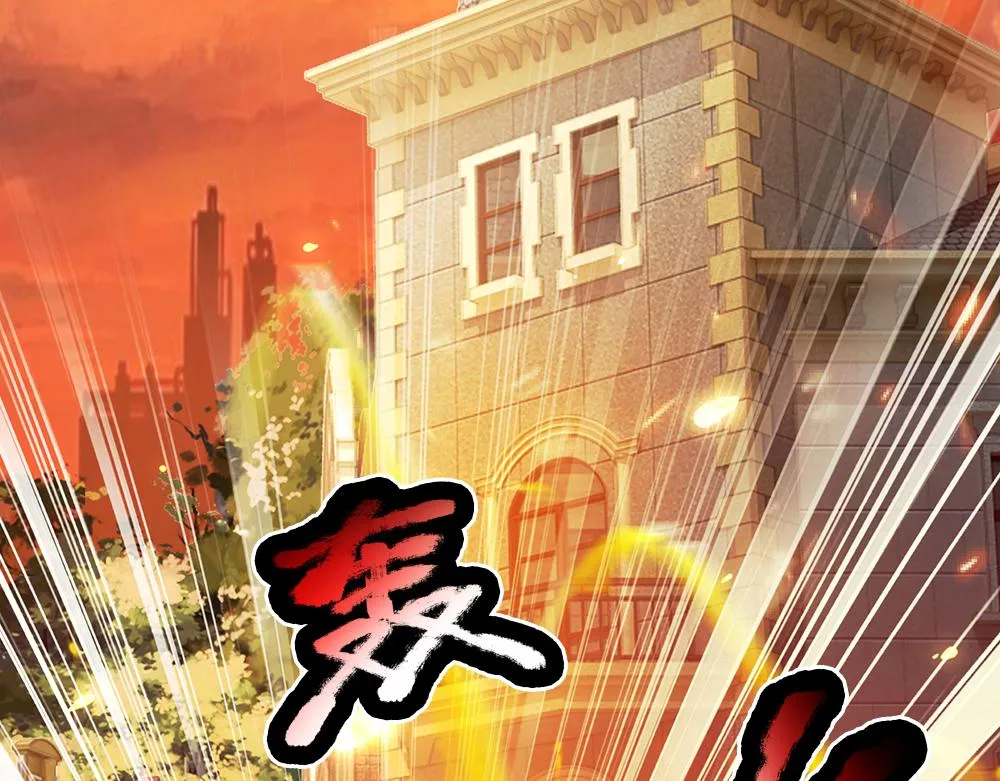 第35话 古怪的孩子 第15页