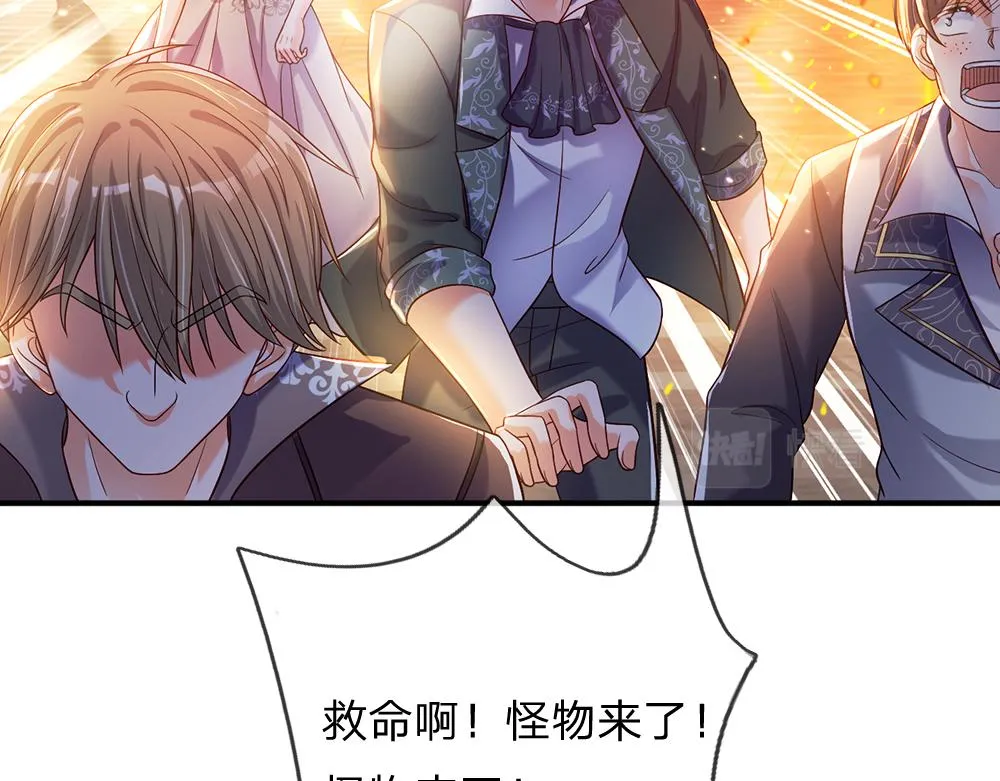 第35话 古怪的孩子 第17页