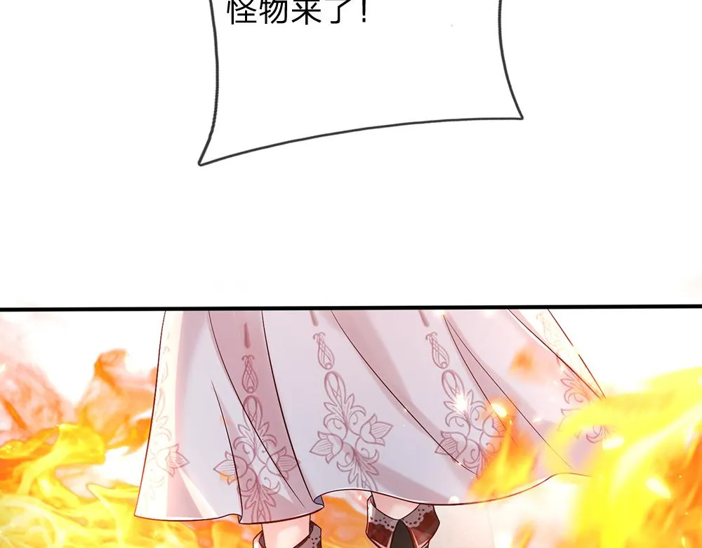 第35话 古怪的孩子 第18页