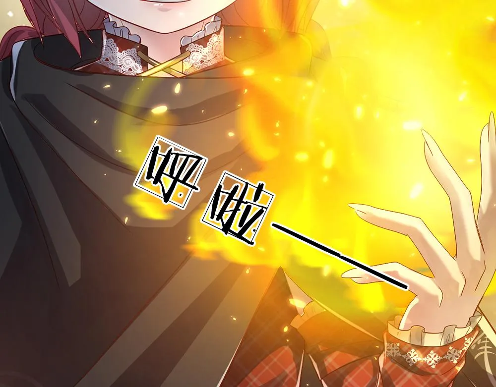 第35话 古怪的孩子 第21页