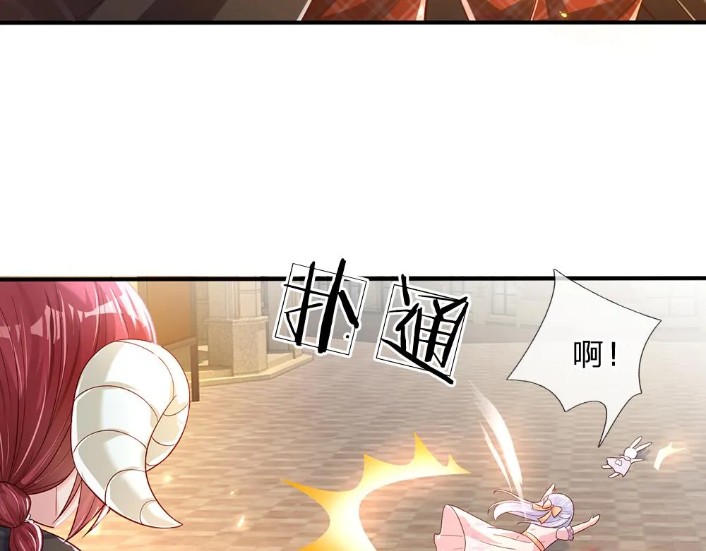 第35话 古怪的孩子 第22页