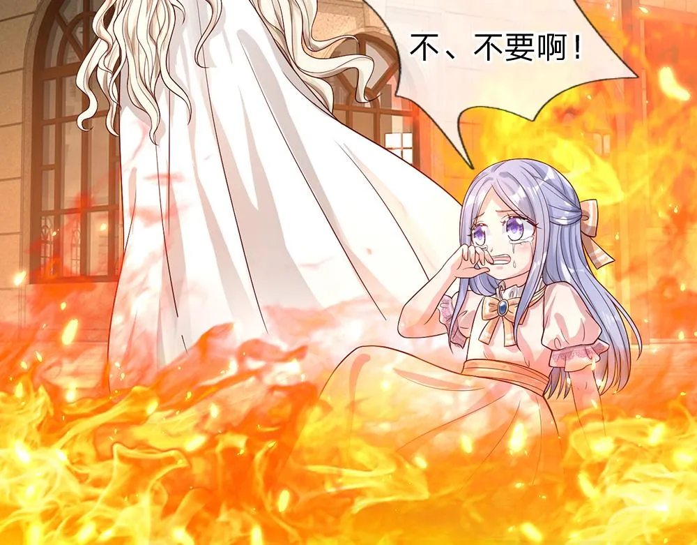 第35话 古怪的孩子 第27页