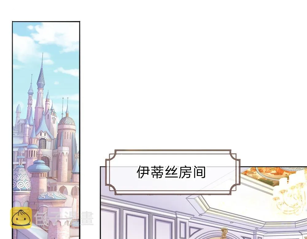 第35话 古怪的孩子 第31页
