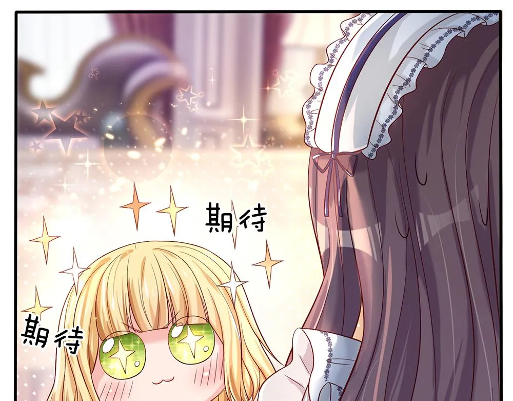 第35话 古怪的孩子 第44页