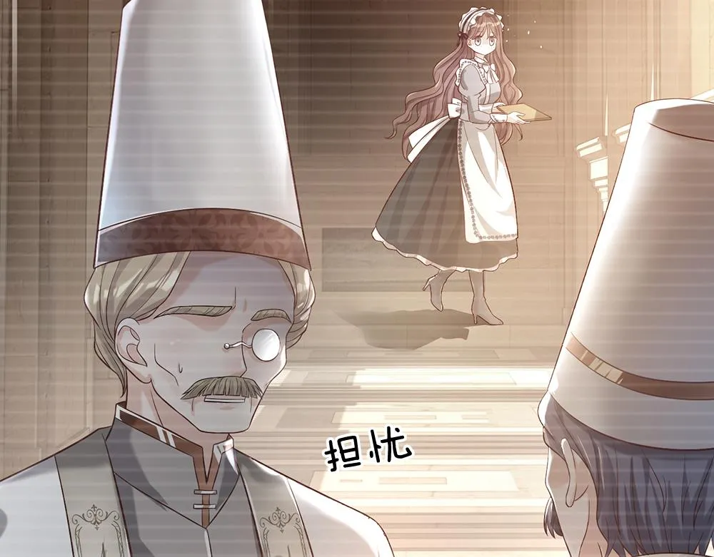 第35话 古怪的孩子 第48页