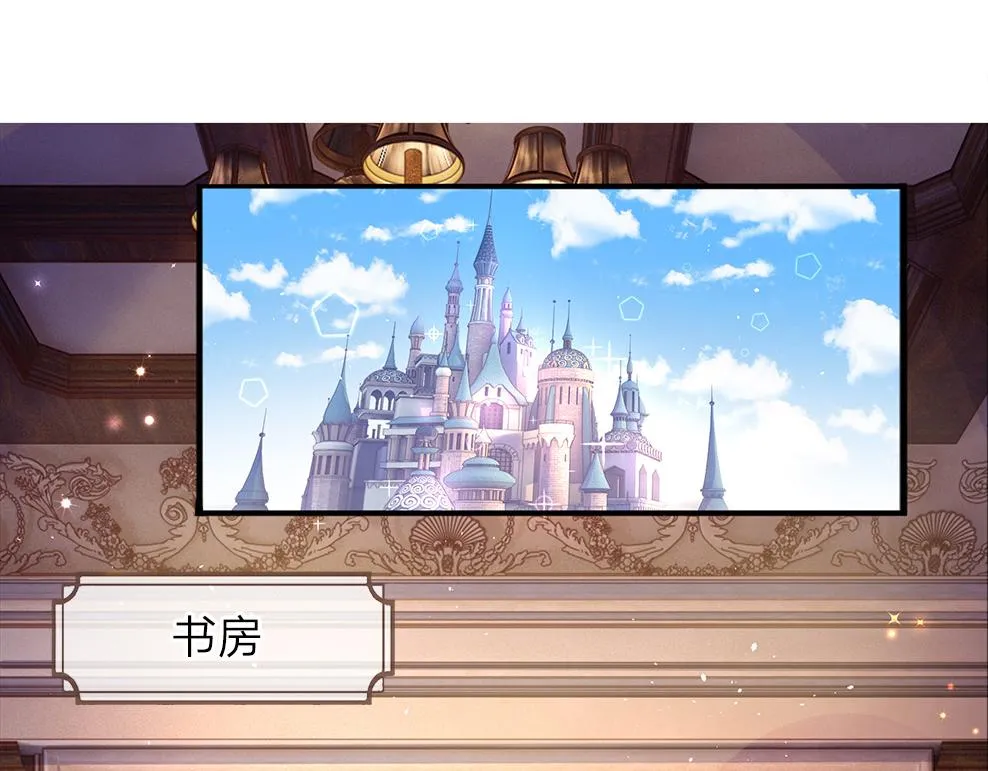 第35话 古怪的孩子 第60页