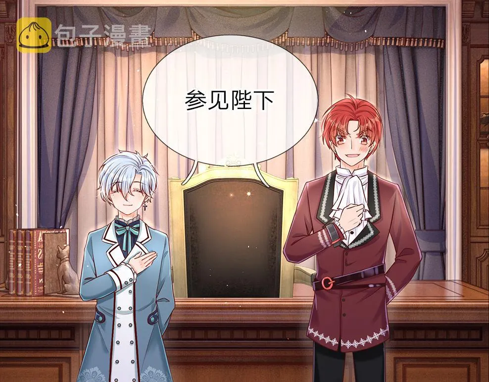第35话 古怪的孩子 第61页