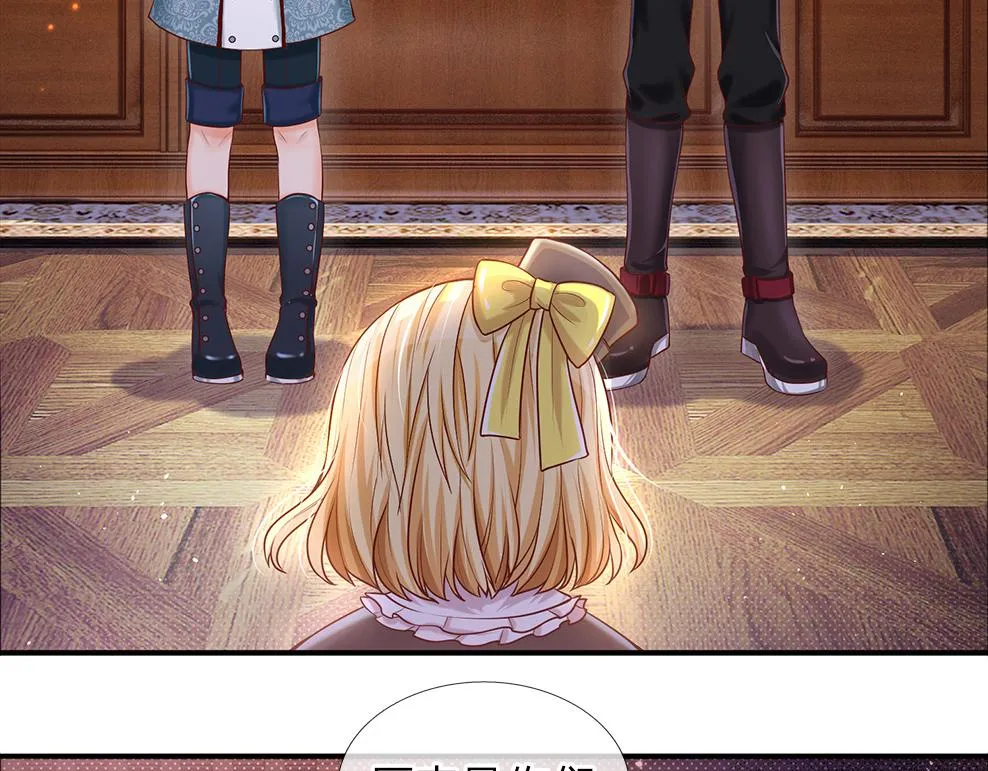 第35话 古怪的孩子 第62页
