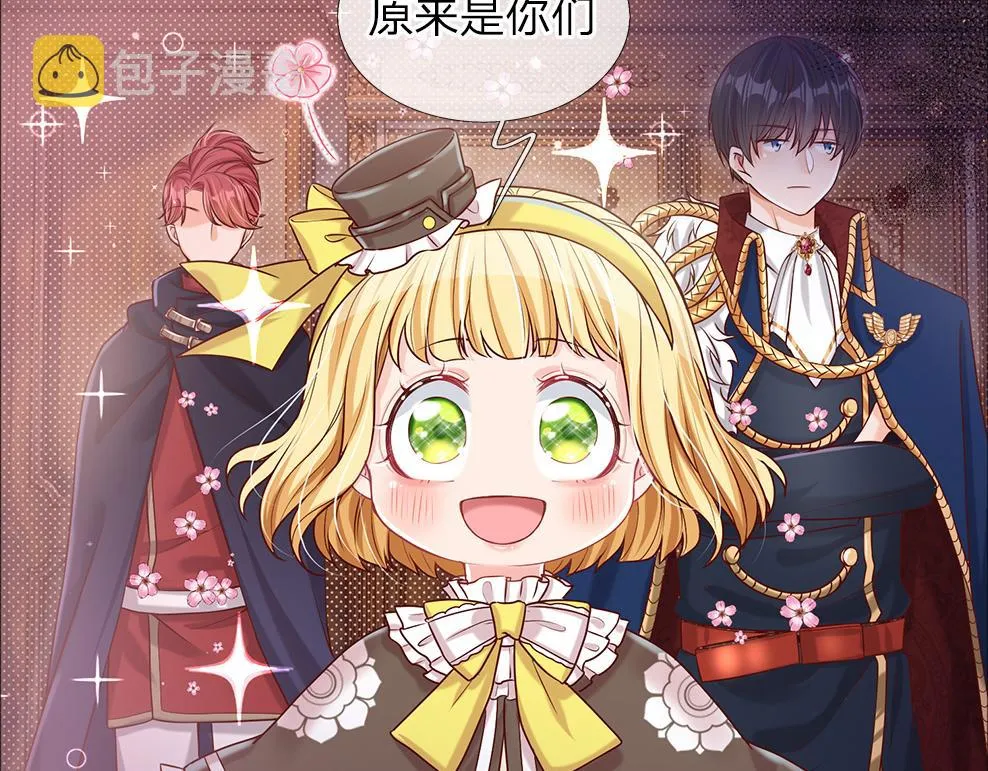 第35话 古怪的孩子 第63页