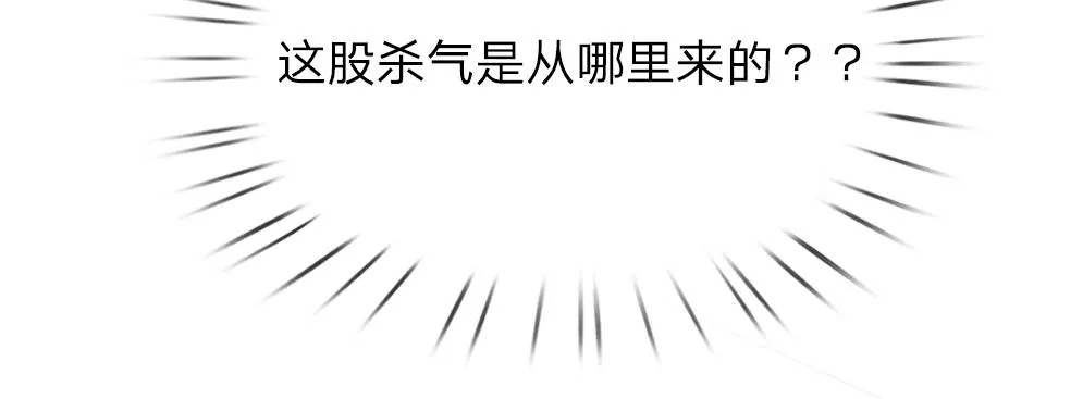 第36话 公文从天而降 第17页