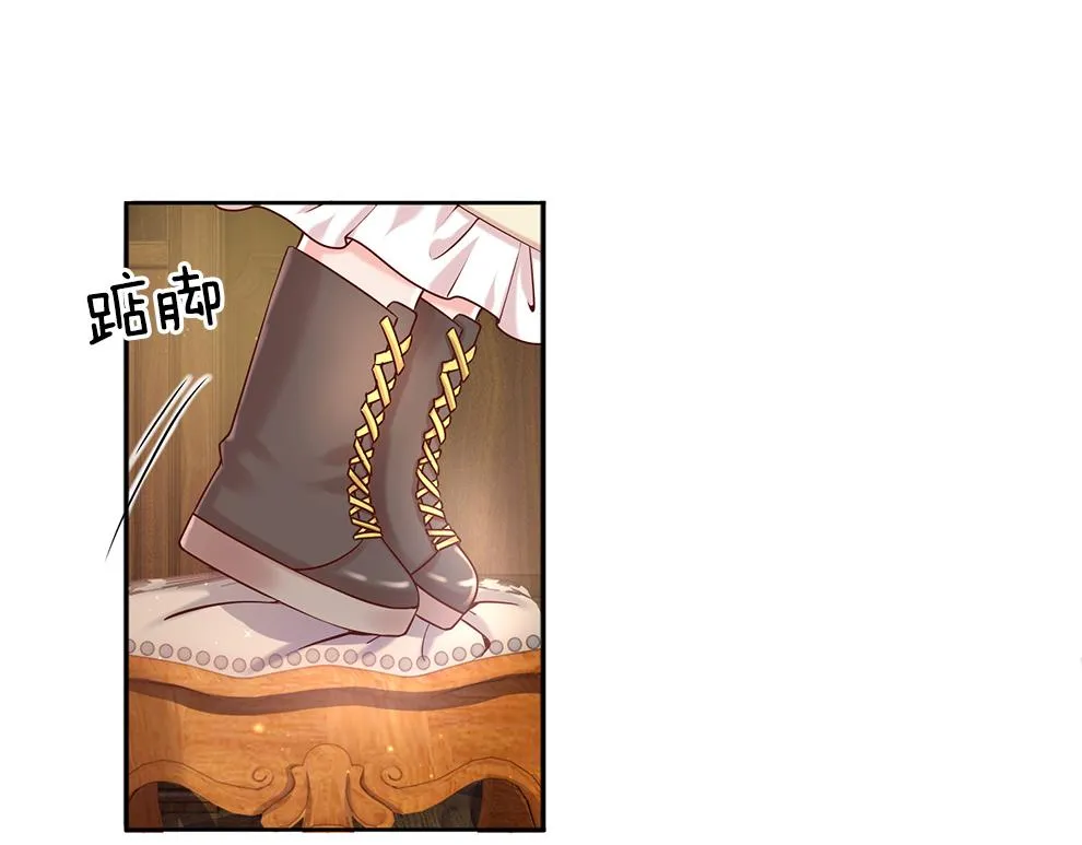 第36话 公文从天而降 第28页