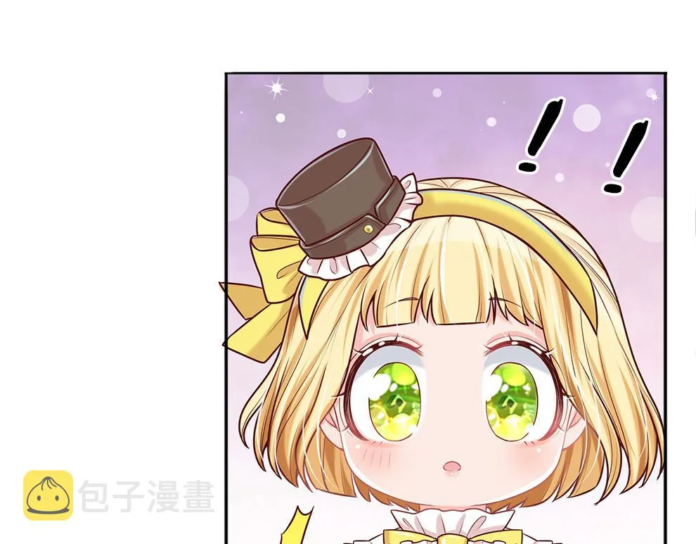 第36话 公文从天而降 第29页