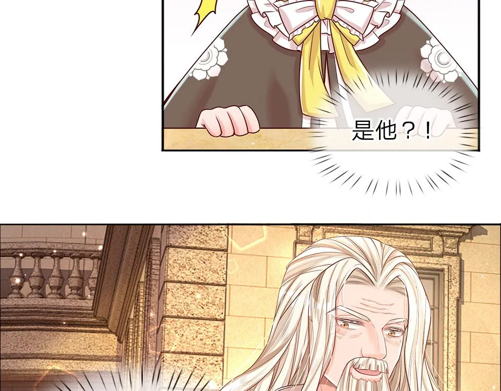第36话 公文从天而降 第30页