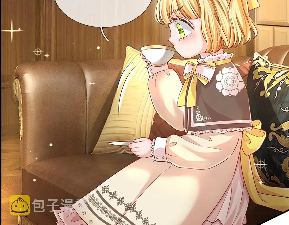 第36话 公文从天而降 第49页