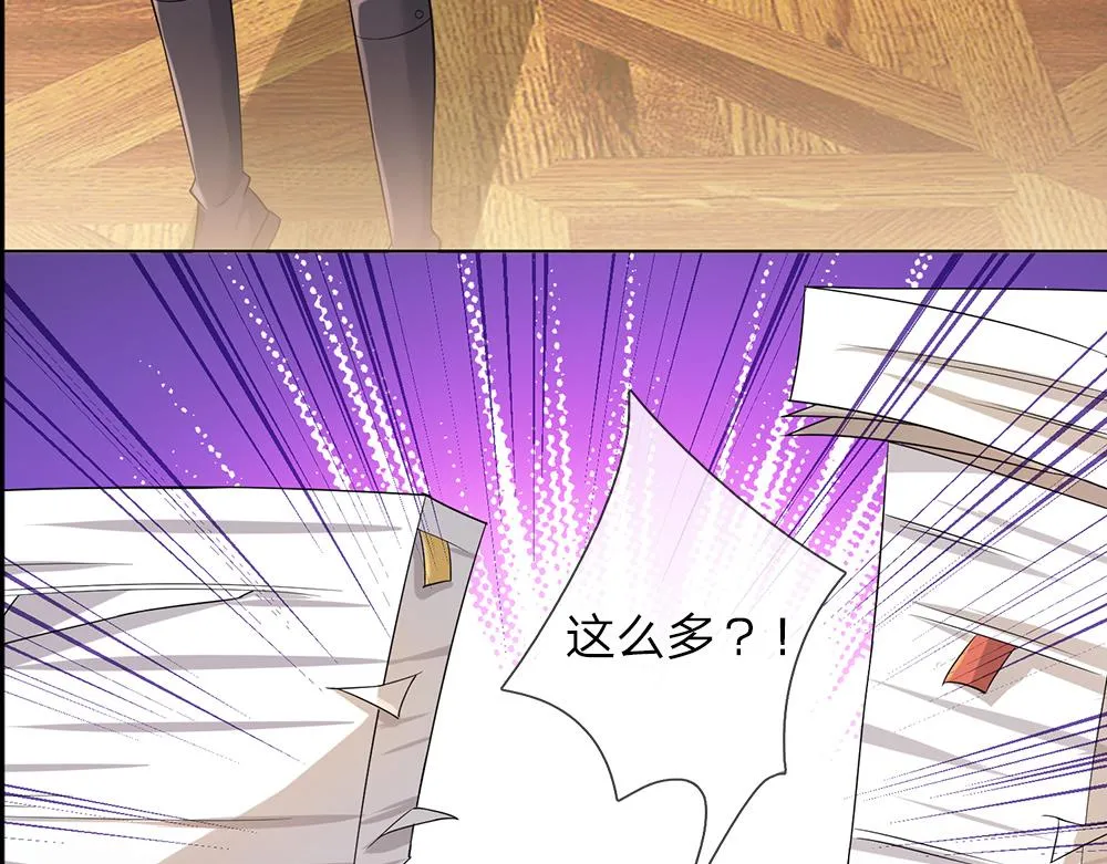 第36话 公文从天而降 第55页