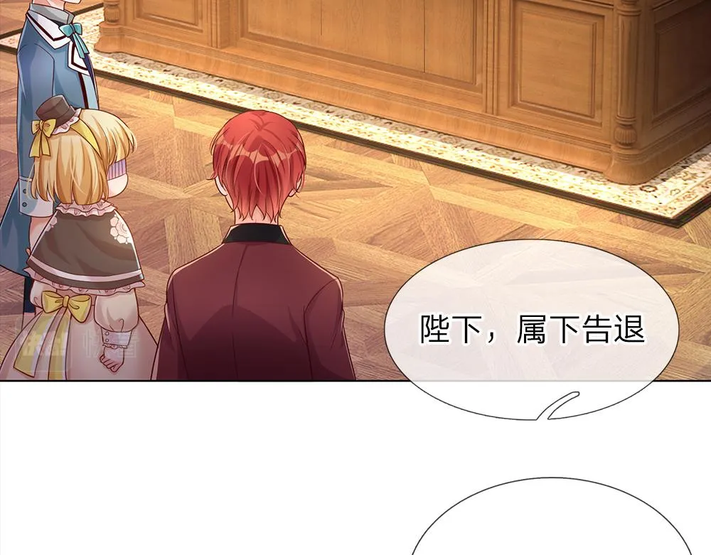 第37话 骚乱突起 第10页