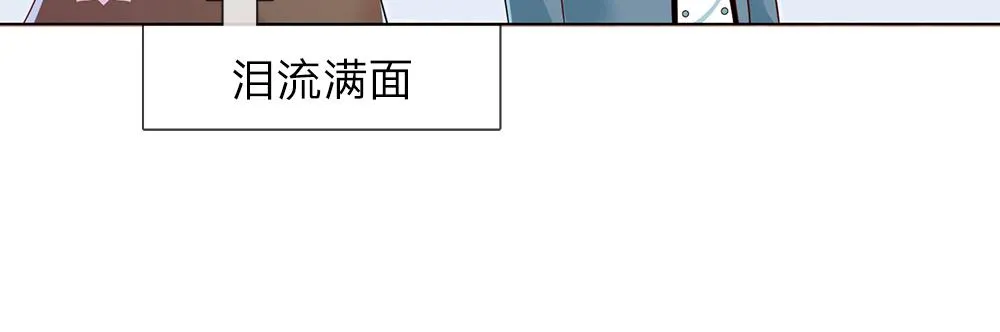 第37话 骚乱突起 第12页