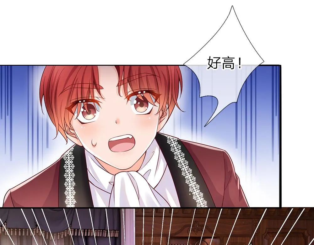 第37话 骚乱突起 第13页