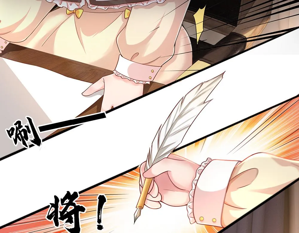 第37话 骚乱突起 第18页