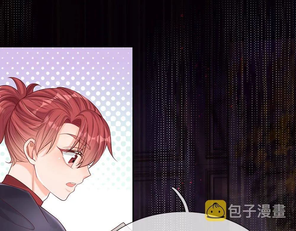 第37话 骚乱突起 第37页