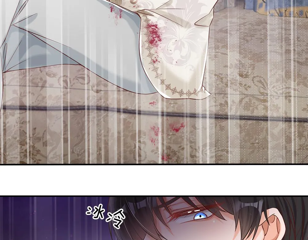 第37话 骚乱突起 第40页
