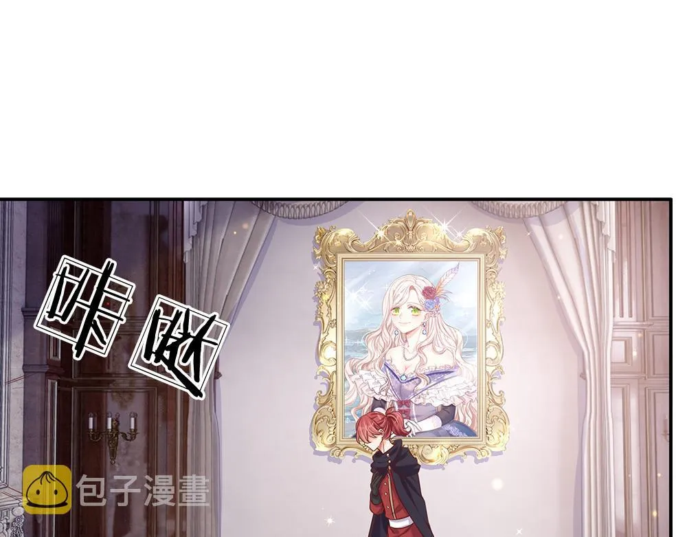 第37话 骚乱突起 第44页