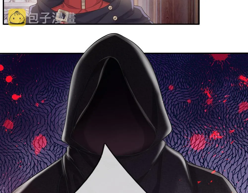 第37话 骚乱突起 第53页