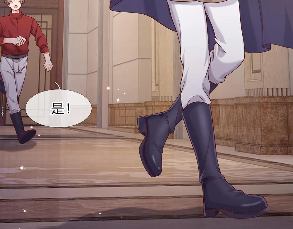 第37话 骚乱突起 第60页