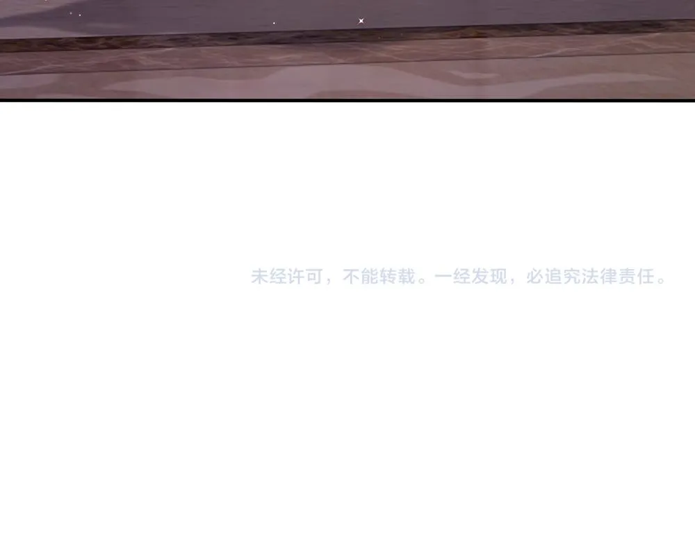 第37话 骚乱突起 第61页