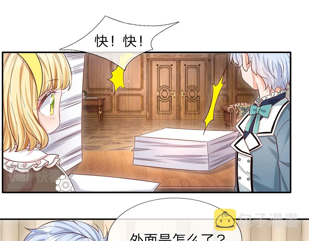 第38话 拦住她 第10页